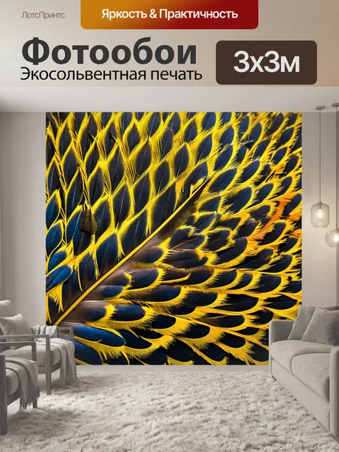 Фотообои текстура перьев птицы