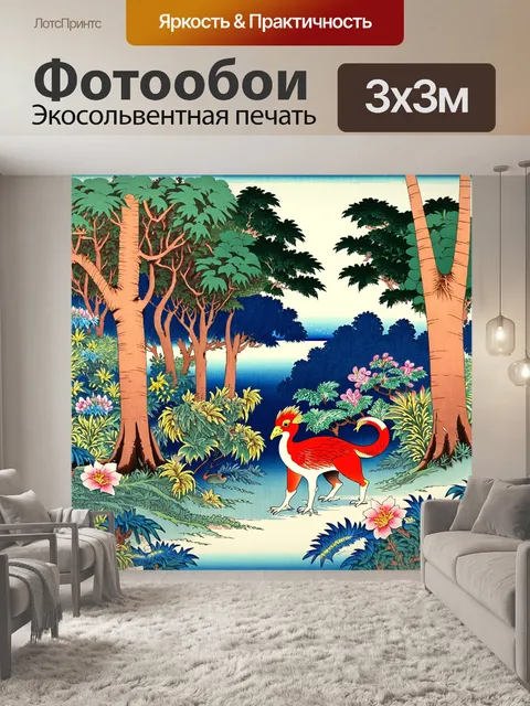 фотообои лес в стиле искусство укиё-э
