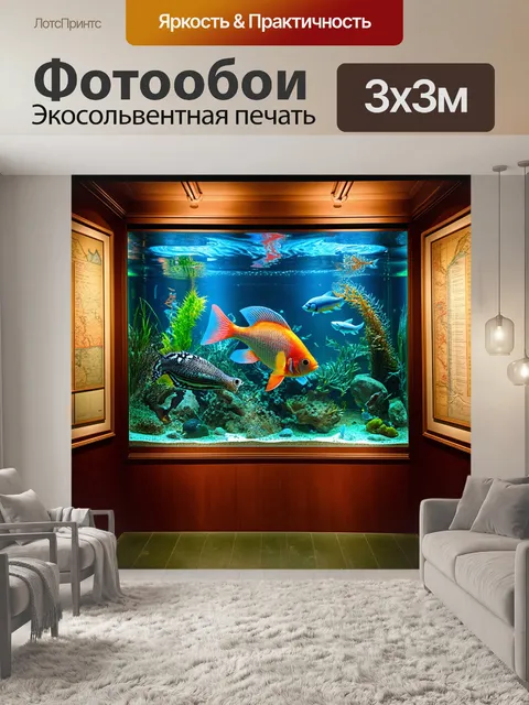 Фотообои выставка диковинных животных в старинном музее естествознания