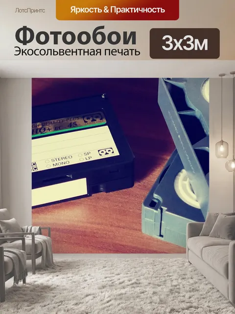 Фотообои Видео