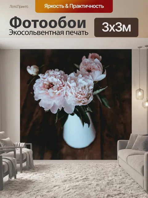 Фотообои Деревянный