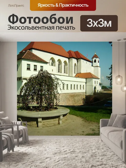Фотообои Белый готический замок