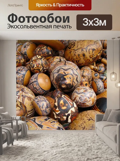 Фотообои Эквадор