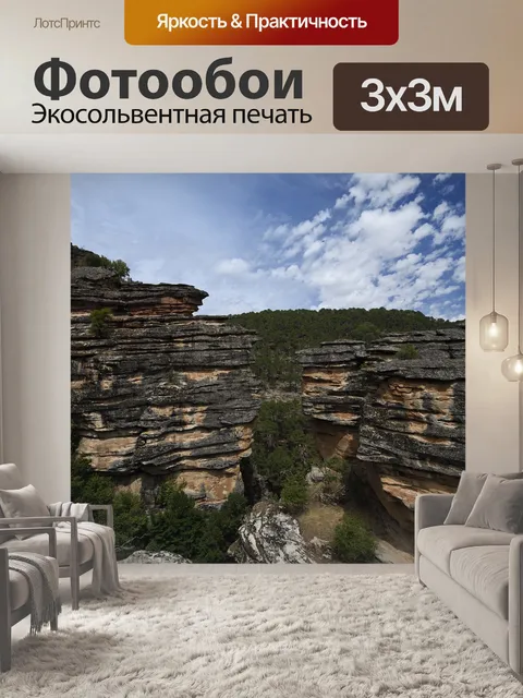 Фотообои Серп