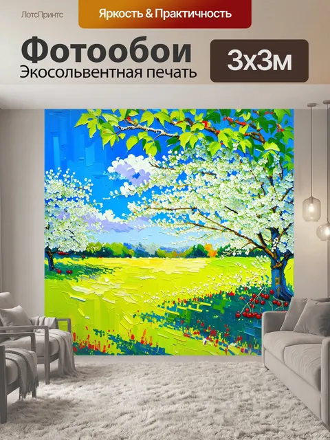 Фотообои прекрасный весенний пейзаж с цветущими черемухами и вишнями под ярким солнцем