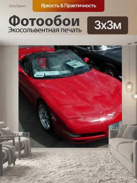 Фотообои Корвет С5 Кабриолет автомобилей