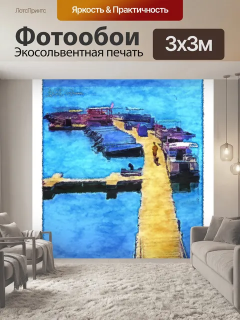 Фотообои Плакат Чумаш Лейк Калифорния