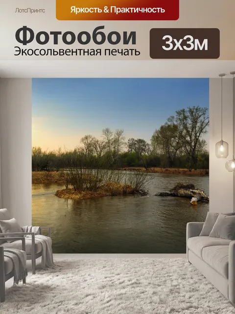 Фотообои Весна