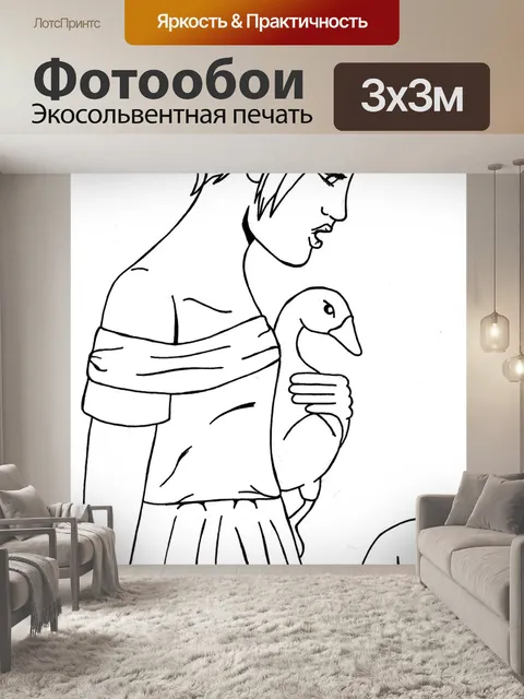 Фотообои Аниме