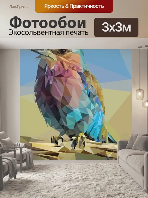 Фотообои Птица