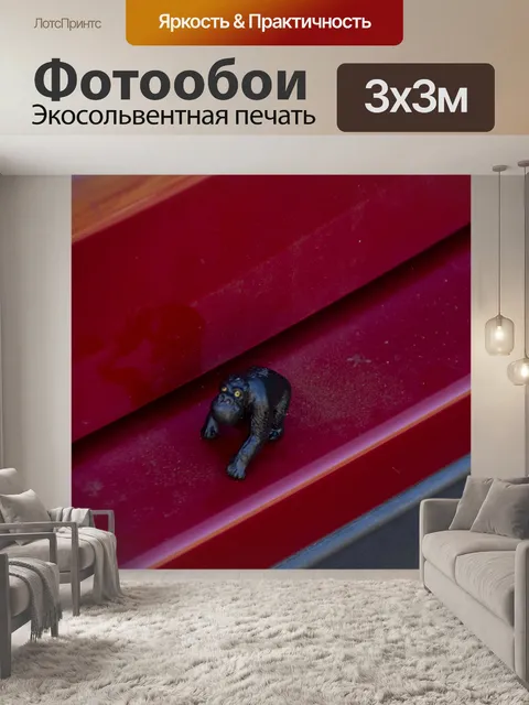 Фотообои Игрушечная горилла