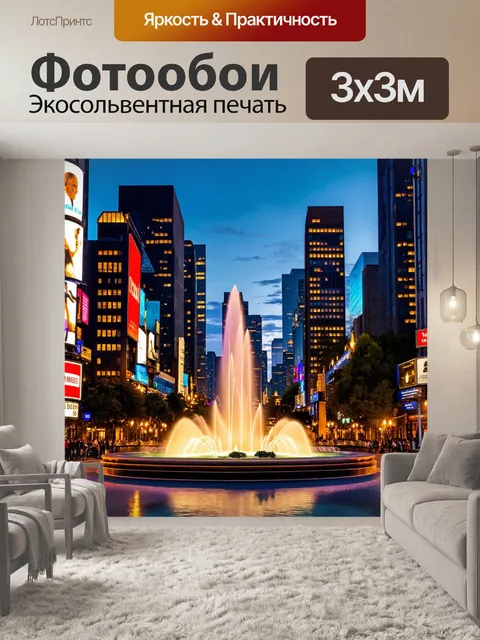 Фотообои город в стиле альберт бирштадт