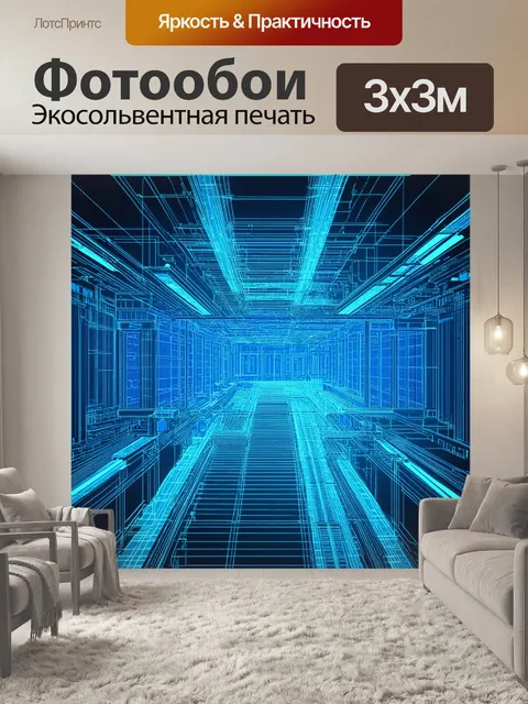 Фотообои создайте изображение сложной системы управления зданиями с акцентом на технологии и интеграцию систем