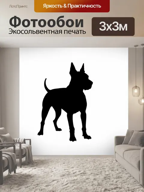 Фотообои чёрный силуэт бультерьера на белом фоне в технике линейного искусства
