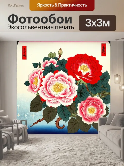 Фотообои цветы в стиле искусство укиё-э, прекрасные розы и исторические элементы, изысканный дизайн