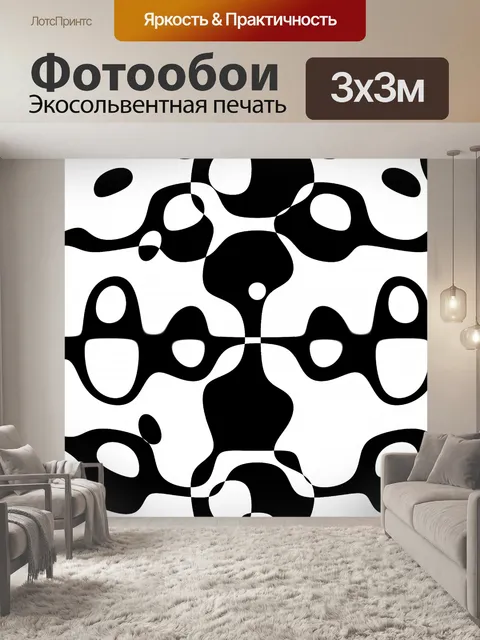 Фотообои абстрактный сыр