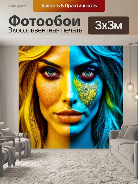 Фотообои абстракция в стиле гиперреализм, реалистичные изображения абстрактных лиц