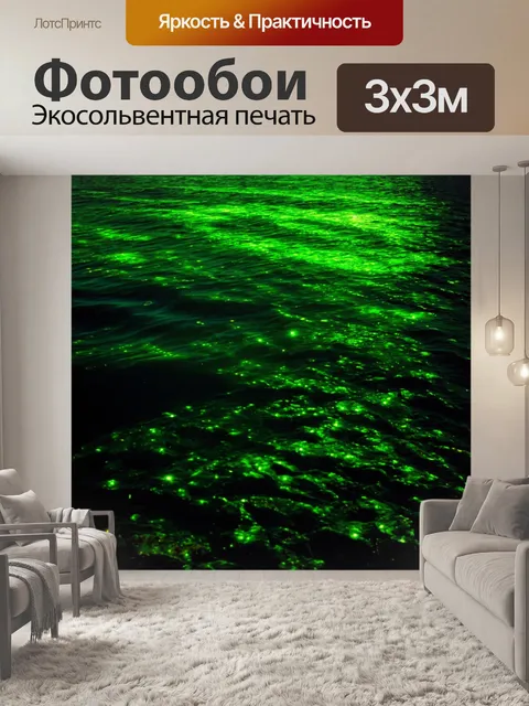 Фотообои море, светящиеся водоросли в темных водах ночью