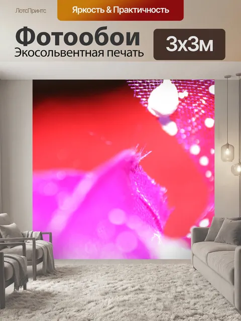 Фотообои фон коллекция 16