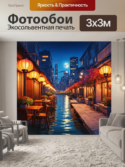 Фотообои япония: вечерний токио, где небоскрёбы неоновых огней отражают себя в спокойной воде залива