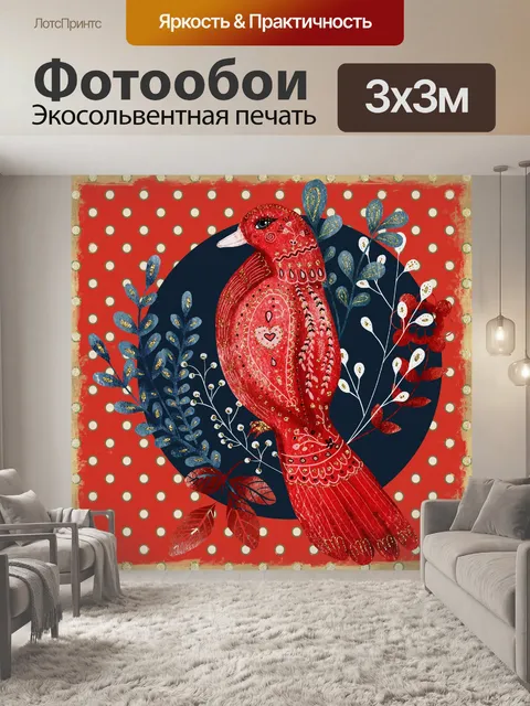 Фотообои Рождественская птица народное искусство