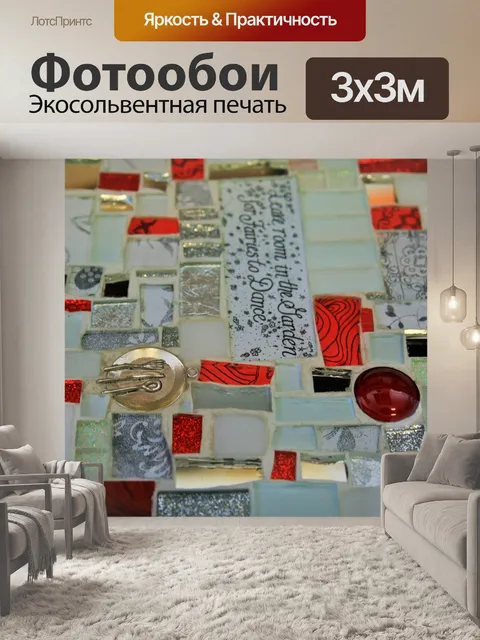 Фотообои мозаика ручной работы в красный и белый