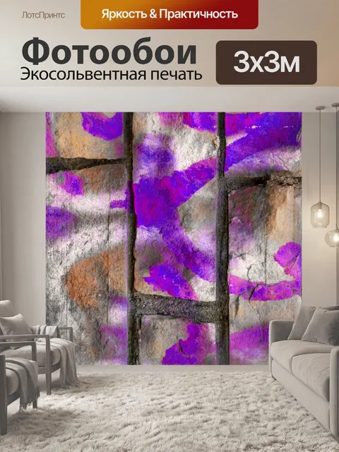 Фотообои кирпичная стена граффити фон