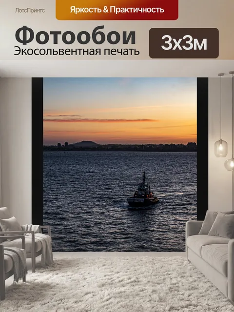 Фотообои Плакат Путешествия Буксир Виктория
