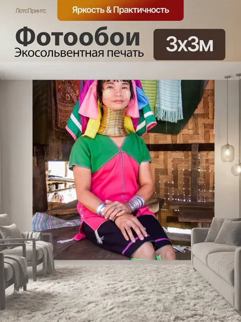 Фотообои Таиланд