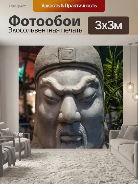 Фотообои Самурай
