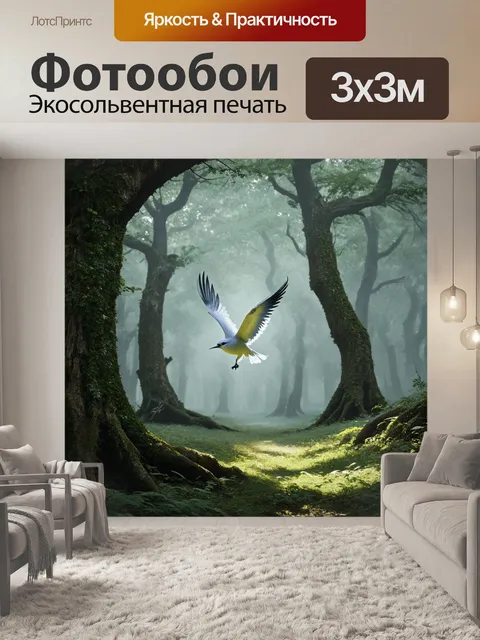 Фотообои древний лес, где белая сорока летит между старыми деревьями, окутанными туманом