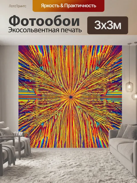 Фотообои абстракция в стиле раскраска, с акцентом на вертикальные и горизонтальные линии, создающие чувство симметрии