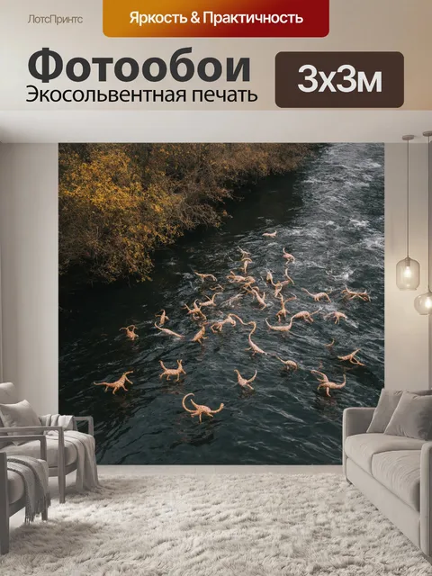 Фотообои in the sky, painted in shades of orange and purple, flocks of birds fly by, creating an atmosphere of…