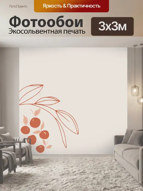 Фотообои Фоновый дизайн 027