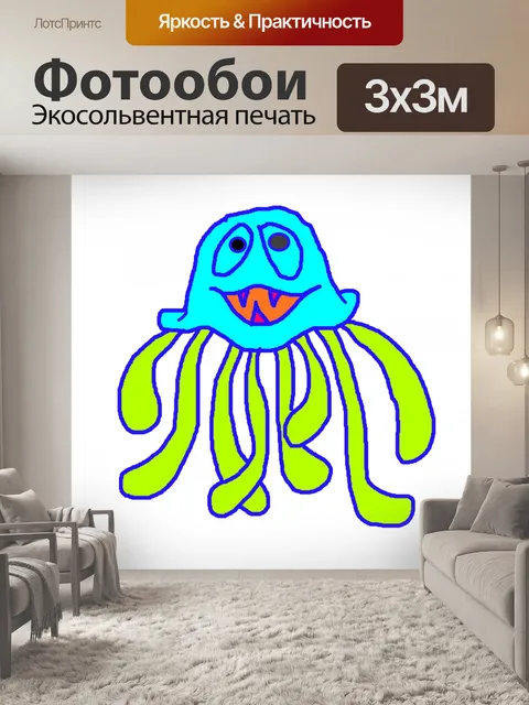 Фотообои Простой медузы