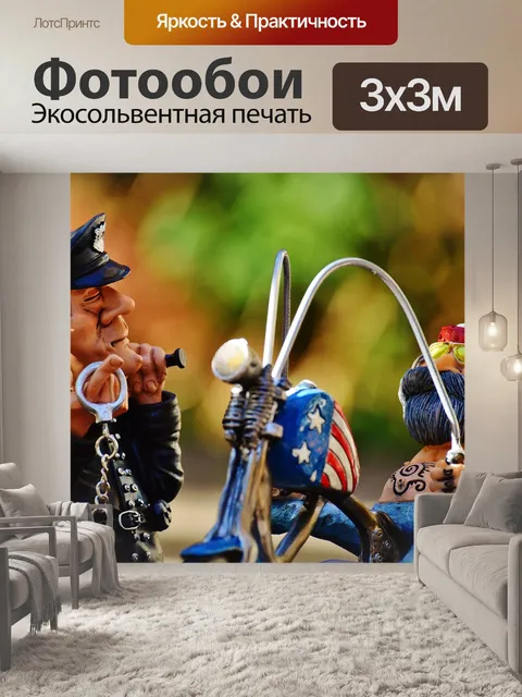 Фотообои Байкер