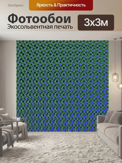 Фотообои Деталь синий и зеленый узор