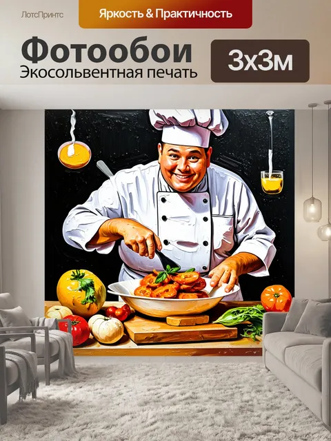 Фотообои в стиле акриловые краски