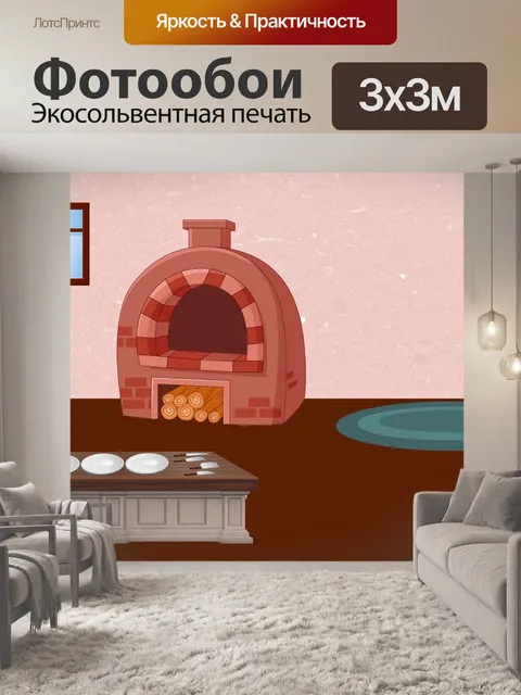 Фотообои Духовой шкаф
