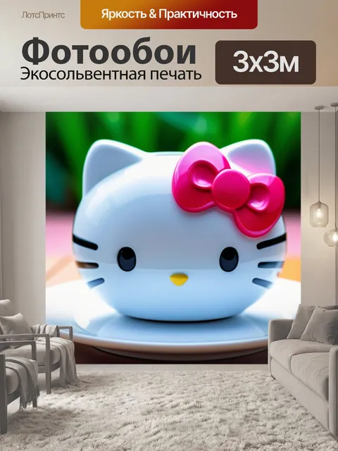 Фотообои с хеллоу китти красивый