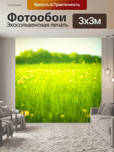Фотообои зеленые в стиле импрессионизм, стилизованные под весенний луг с мягкими переходами цветов и ритмичными линиями