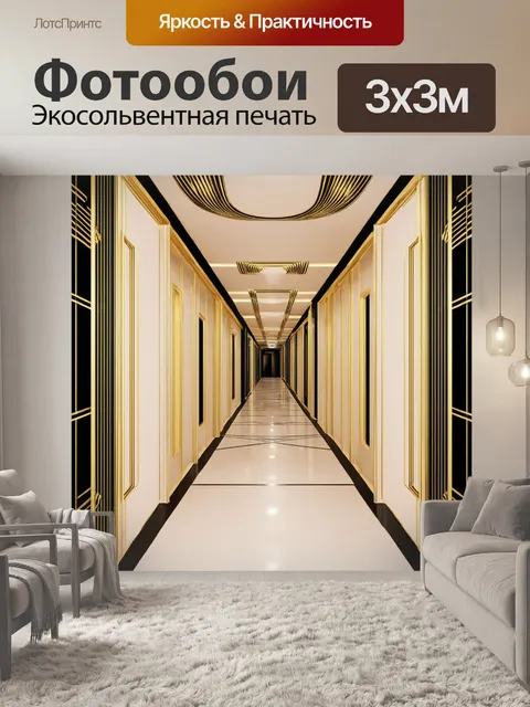 Фотообои гладкая абстракция в стиле арт-деко с золотыми и черными узорами на нежном фоне