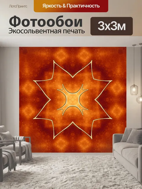 Фотообои Дизайн фона 2020 - 12
