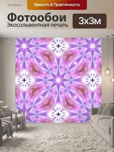 Фотообои Фоновый орнамент красочным узором