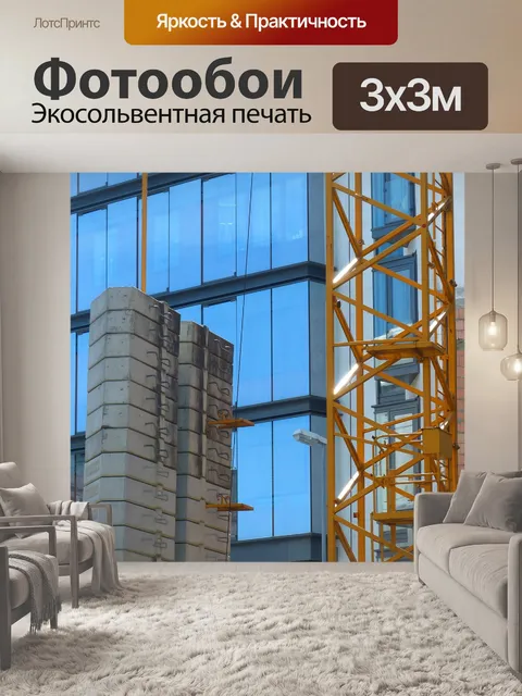 Фотообои Плиты бетонные