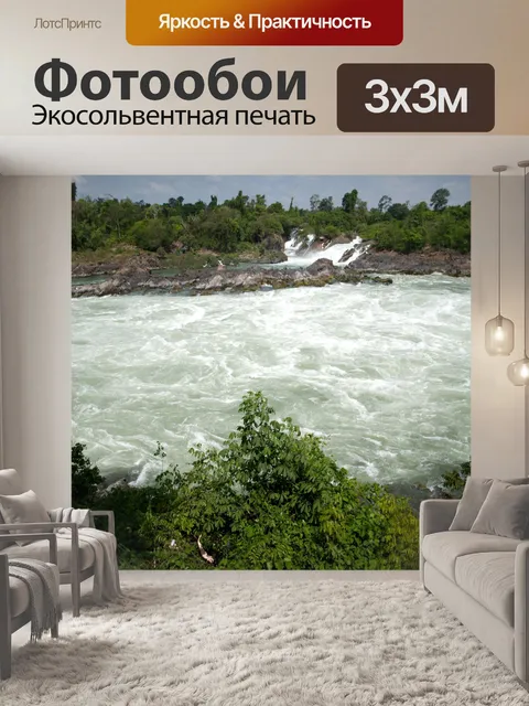 Фотообои Водопады Конпапенг, Лаос