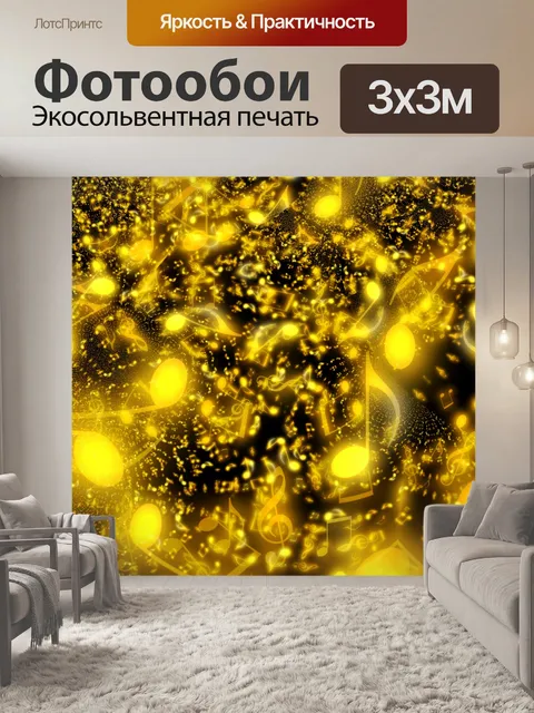 Фотообои Vortex фон свечения 3