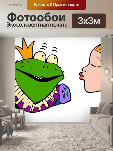 Фотообои Принцесса