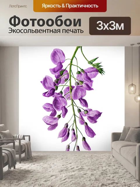 Фотообои Винтажный клипарт цветочная иллюстрация