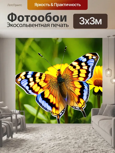 Фотообои животные в стиле акриловые краски, бабочка, расправляющая крылья на утреннем свету